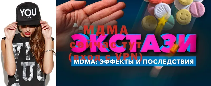 цены   Нытва  площадка Telegram  MDMA crystal 